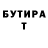 Первитин пудра Kusochek korma
