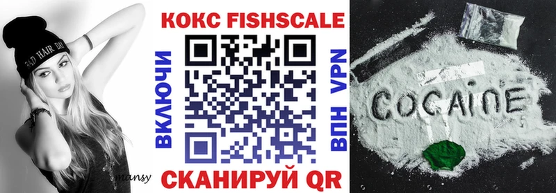 COCAIN Колумбийский  Богородицк 