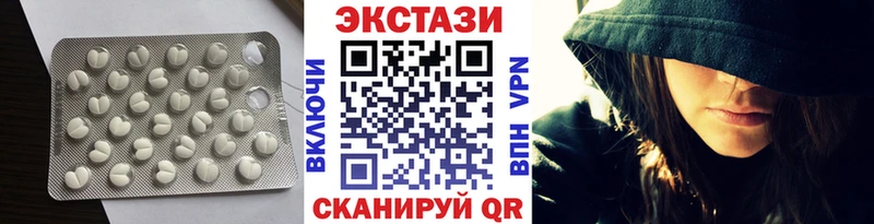 Экстази VHQ  Богородицк 
