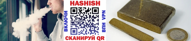 Гашиш гашик Богородицк