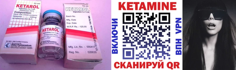 КЕТАМИН VHQ  МЕГА маркетплейс  Богородицк 