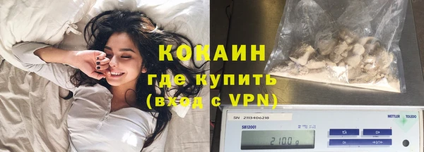 метамфетамин Балахна
