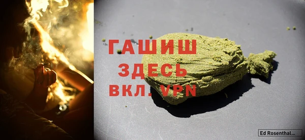 мефедрон мука Балабаново