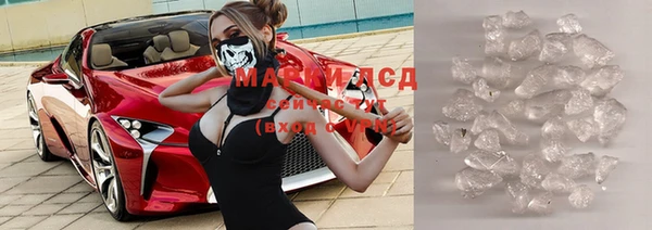 метамфетамин Балахна
