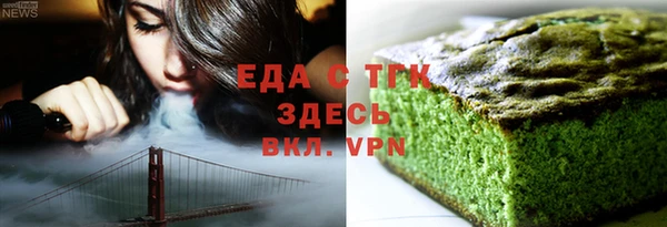 мефедрон мука Балабаново