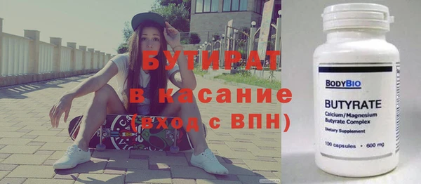 мефедрон мука Балабаново
