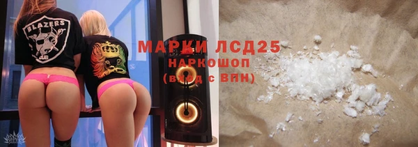 мефедрон мука Балабаново