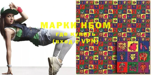 мефедрон мука Балабаново
