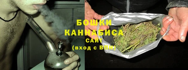 метамфетамин Балахна