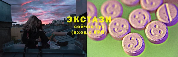 мефедрон мука Балабаново
