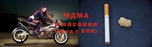 метамфетамин Балахна
