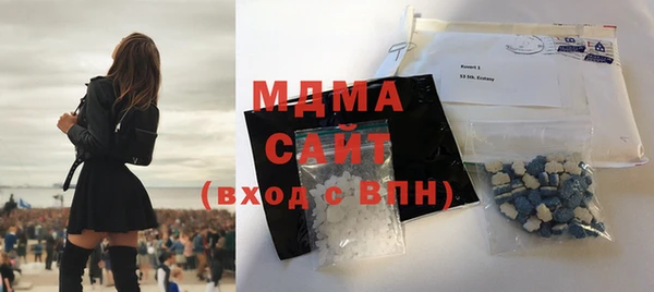 метамфетамин Балахна