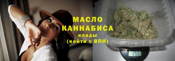 мефедрон мука Балабаново