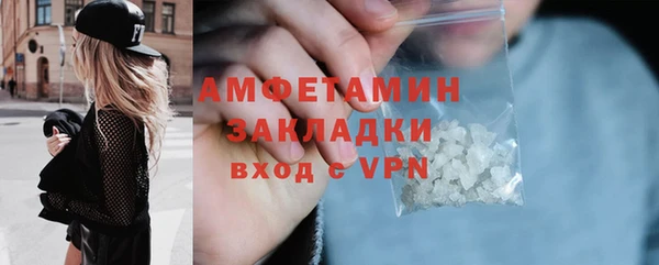 метамфетамин Балахна