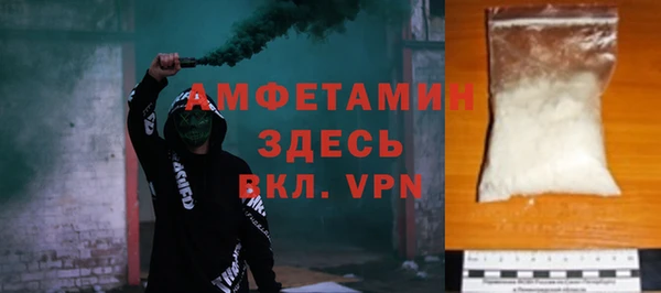 дживик Баксан