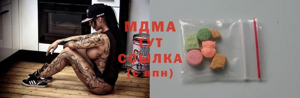 мефедрон мука Балабаново