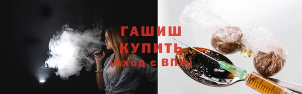 мефедрон мука Балабаново