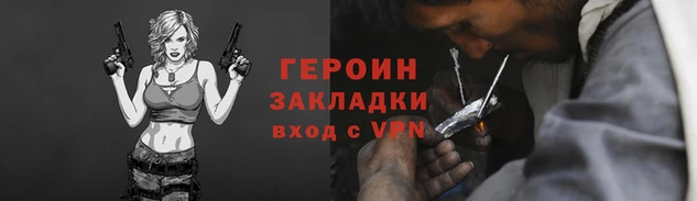 дживик Баксан