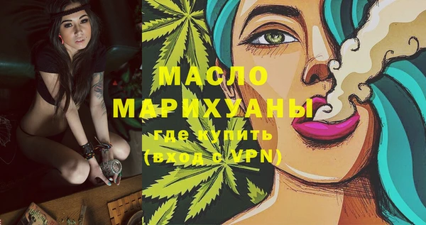 метамфетамин Балахна