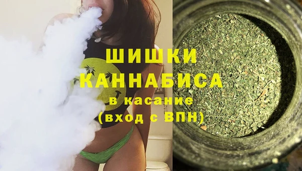марихуана Арсеньев