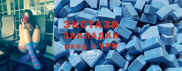 метамфетамин Балахна