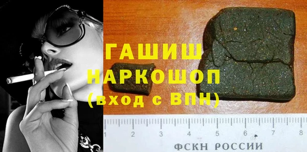 дживик Баксан