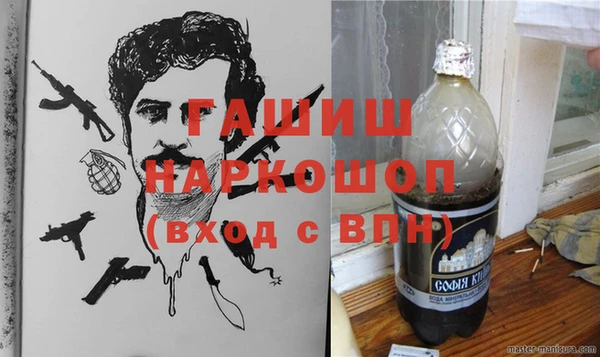 мефедрон мука Балабаново