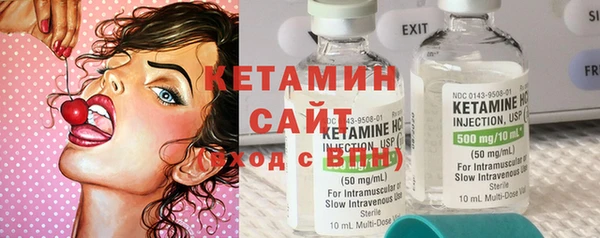 марихуана Арсеньев