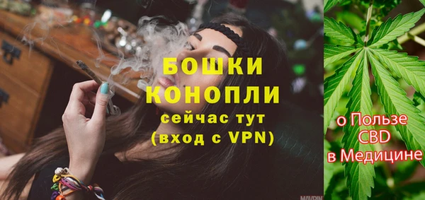 метамфетамин Балахна