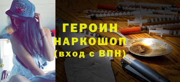 метамфетамин Балахна