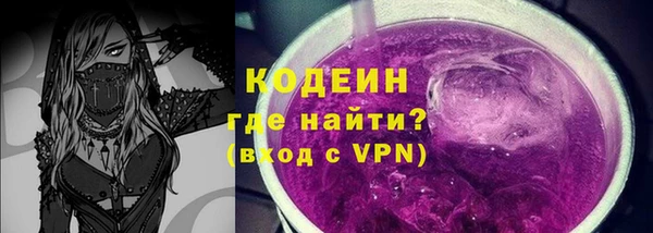 прущие крисы Армянск