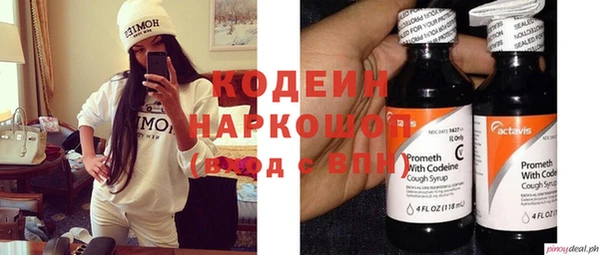 метамфетамин Балахна