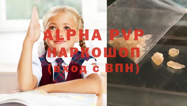 дживик Баксан