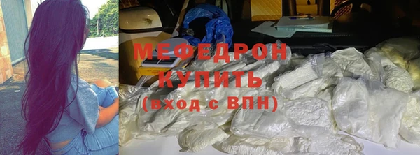метамфетамин Балахна