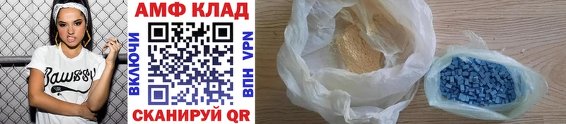 Первитин Methamphetamine  дарнет шоп  Богородицк 