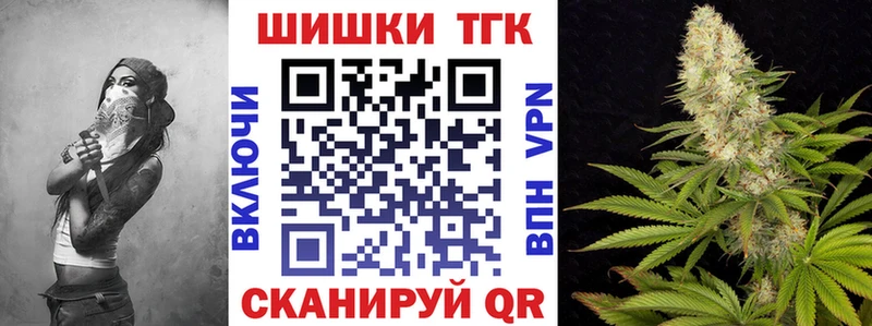 Каннабис Bruce Banner купить наркотик Богородицк